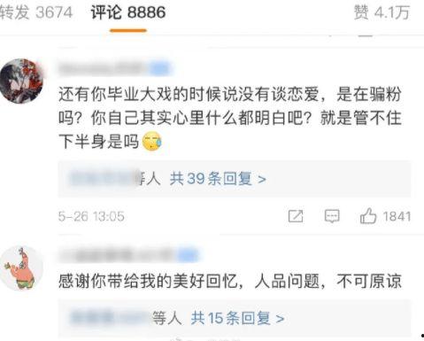 男闺蜜吃瓜视频大全集免费观看,揭秘娱乐圈幕后故事  第1张